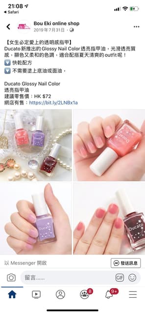 指甲油款式色號 美甲板 Dcard