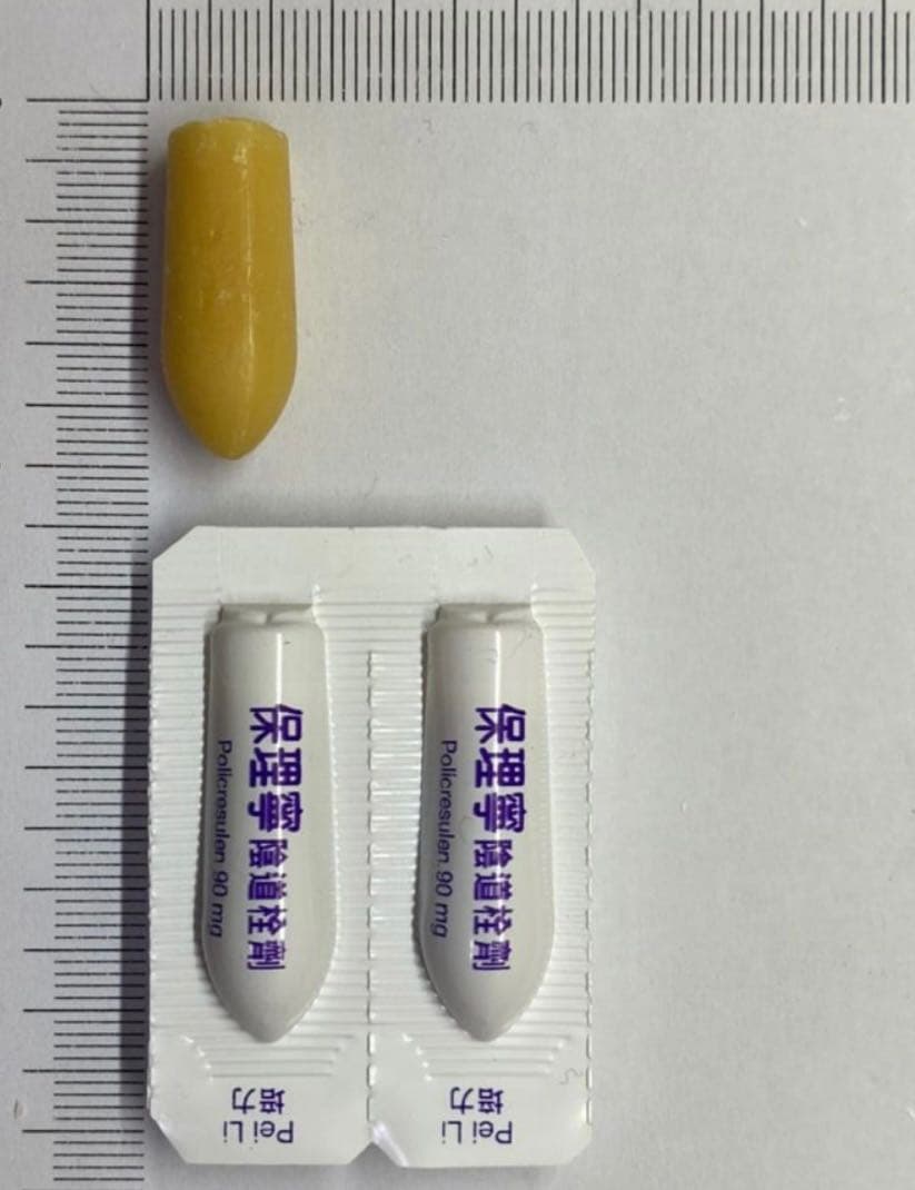 子宮頸糜爛好焦慮😔 - 女孩板| Dcard