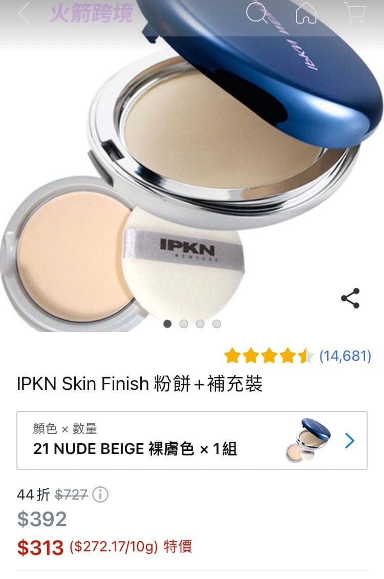megapx