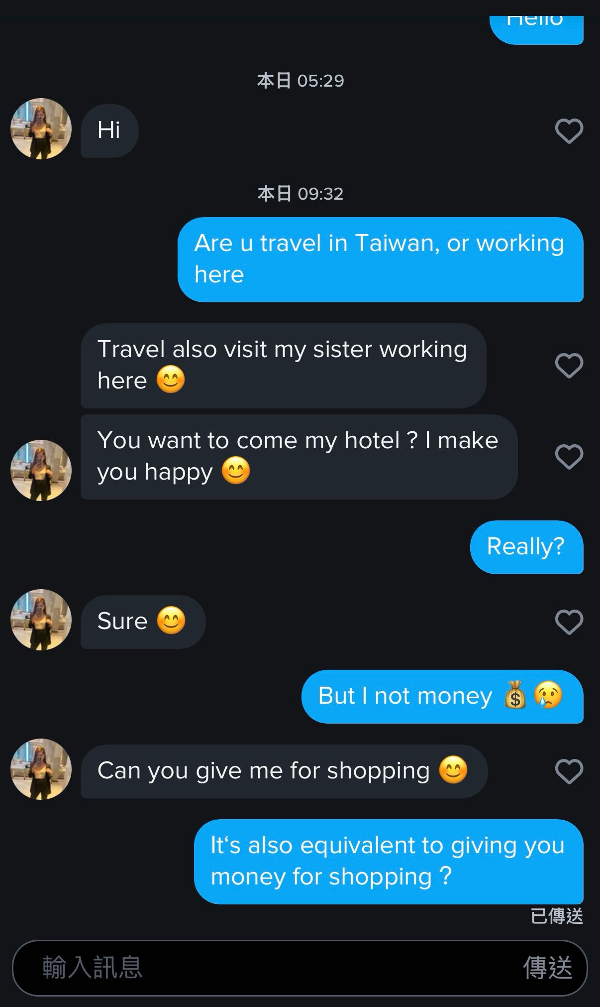 軟體的最新討論 | Dcard