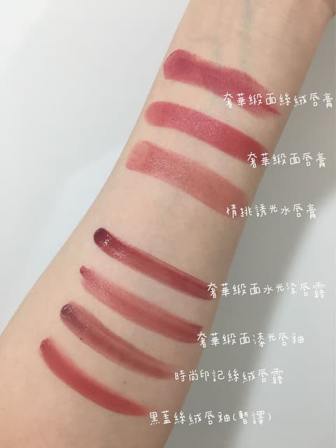Ysl 小金條的顏值真的美 美妝板 Dcard