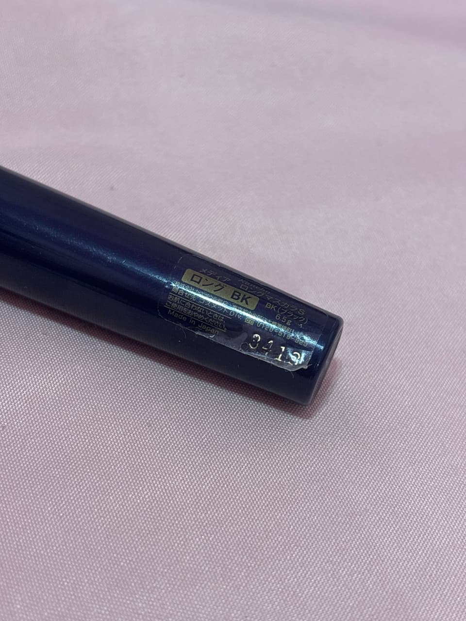 megapx
