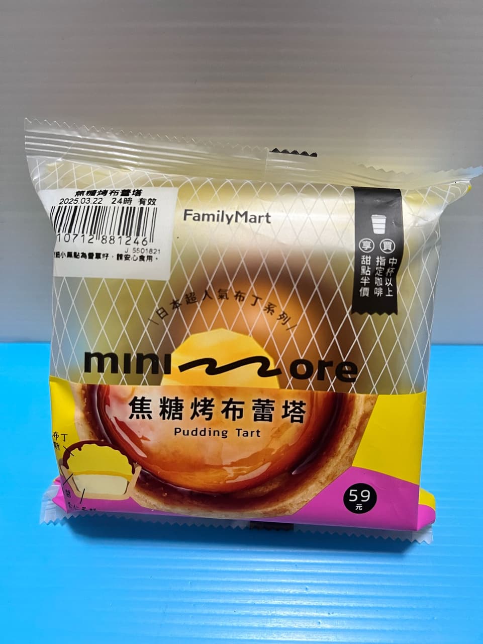 megapx