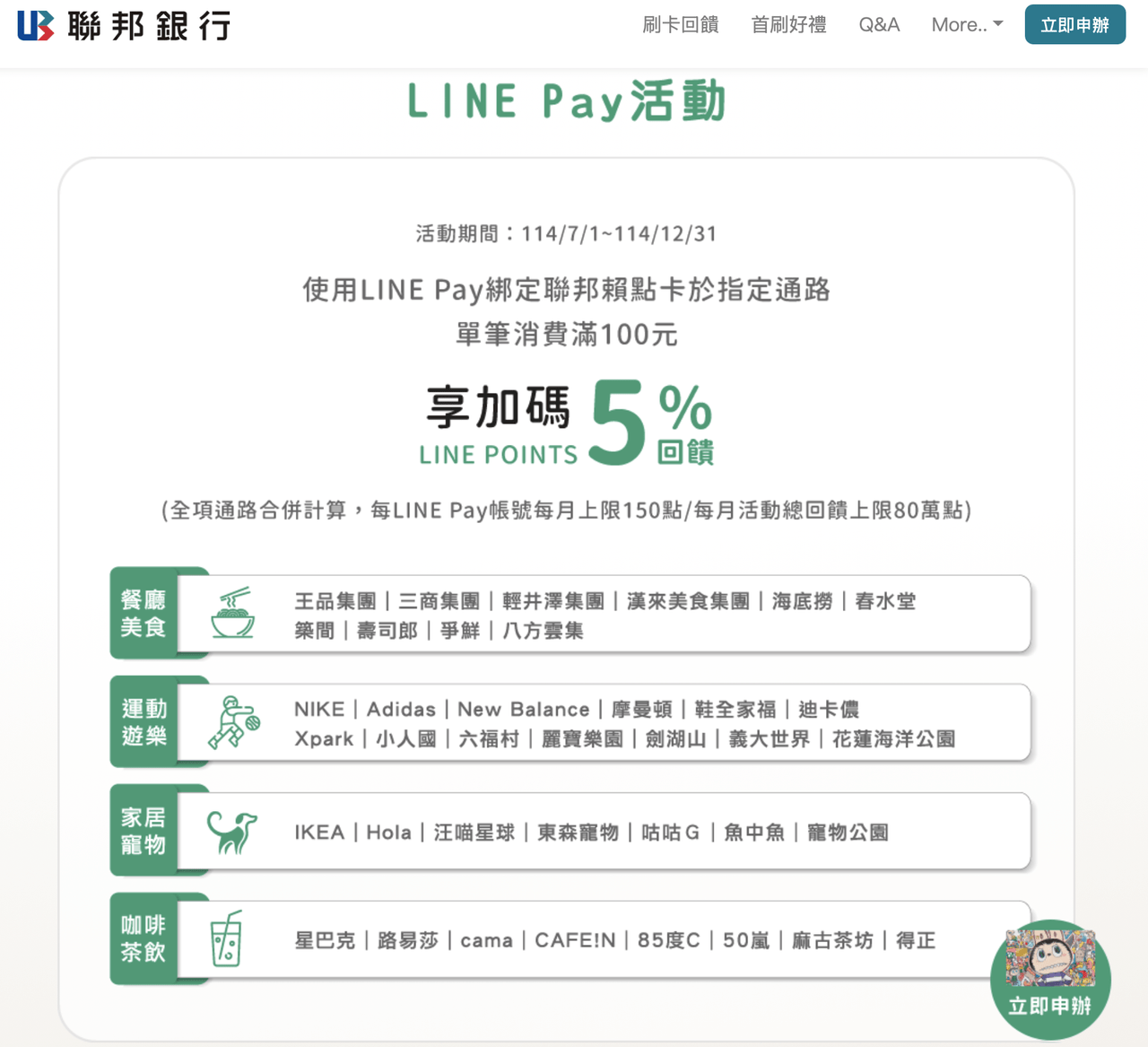 聯邦的最新討論 | Dcard