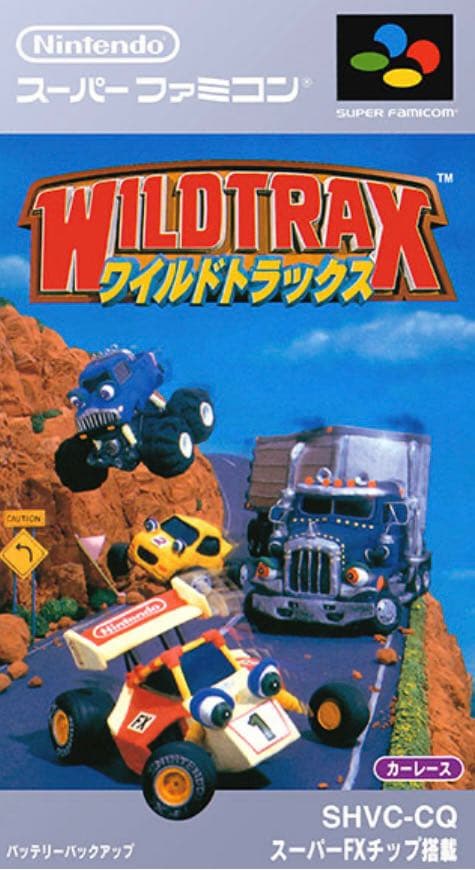 megapx
