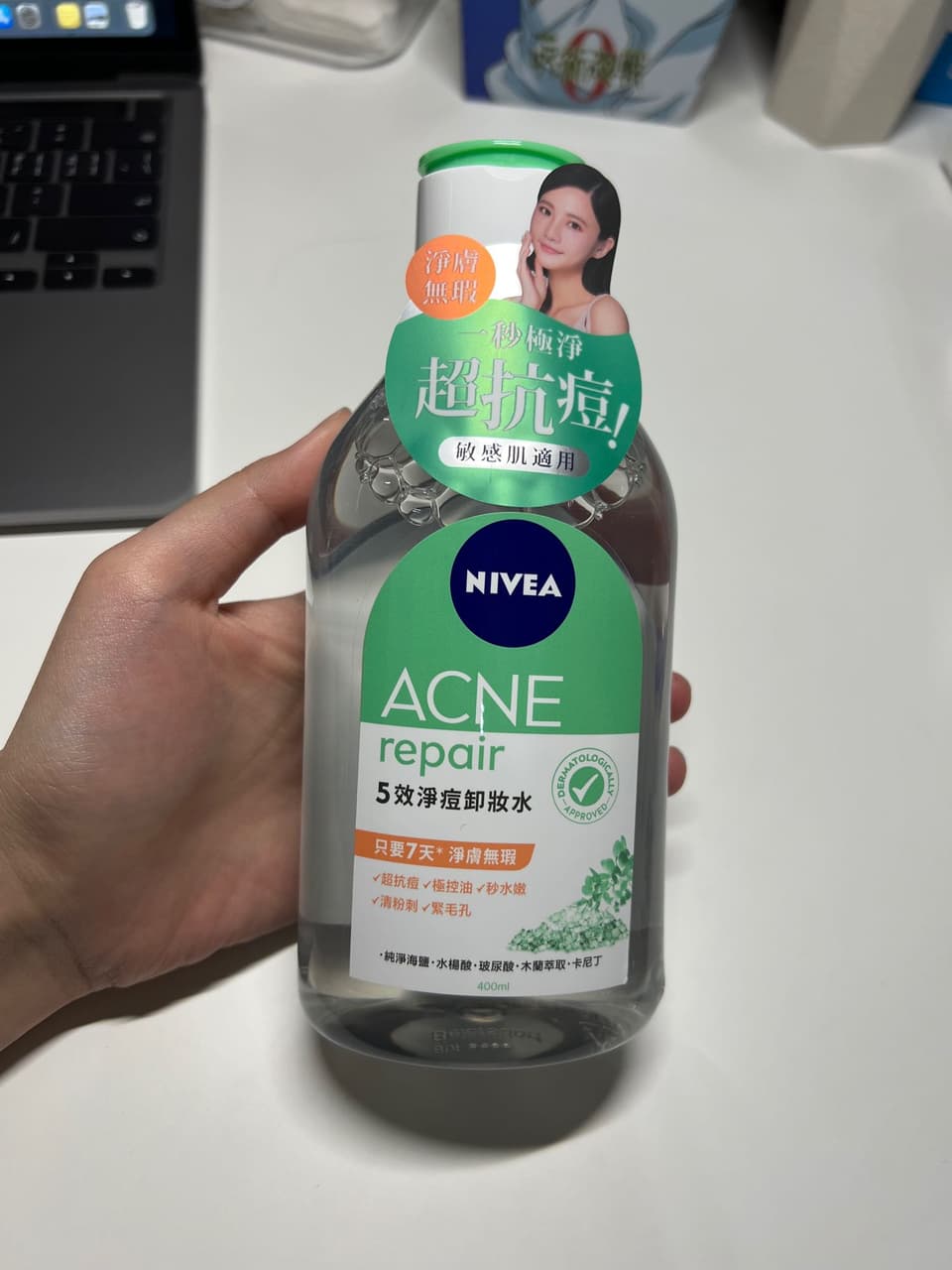 megapx