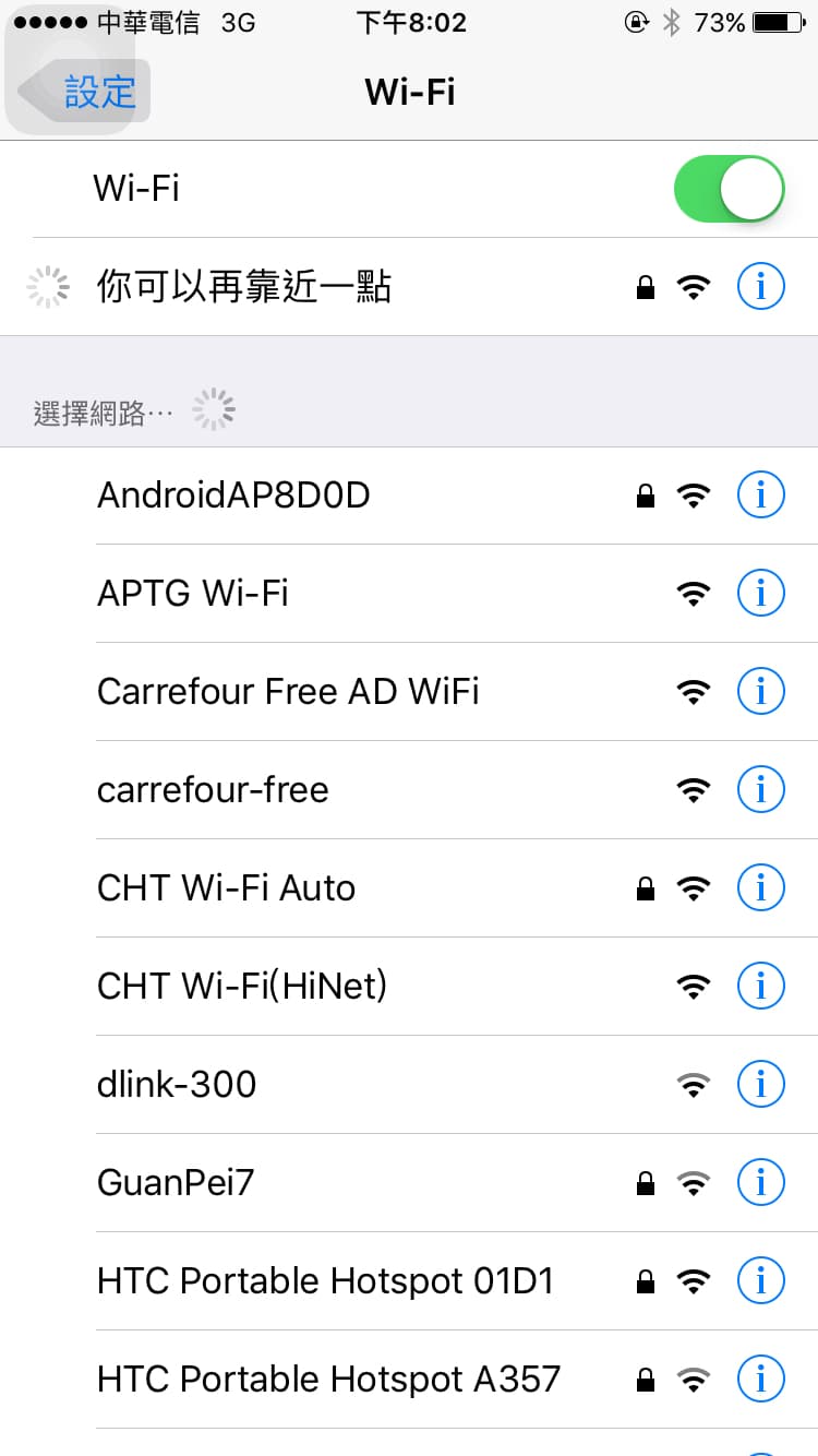 #圖 我媽超狂網路熱點名稱 - 有趣板 | Dcard
