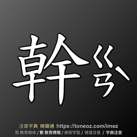 幹這輩子竟然可以跑贏三寶 - 心情板 | Dcard