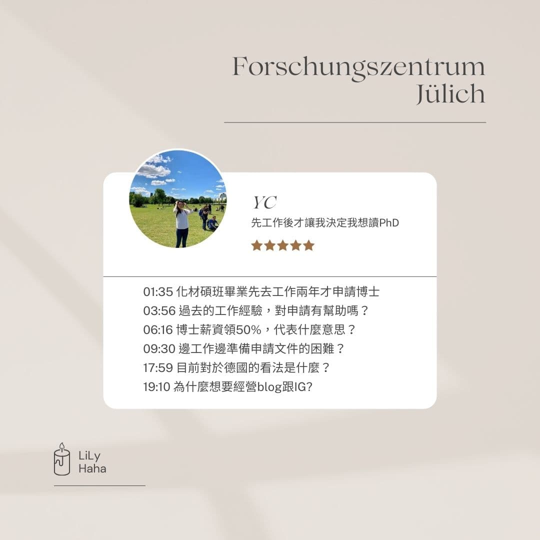 資訊分享歐洲的PhD就跟工作一樣，是領薪水的？ - 留學板| Dcard