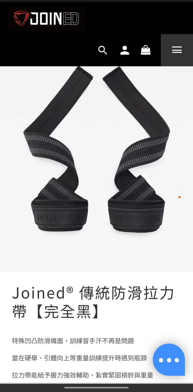 請益常流手汗拉力帶有推薦的嗎？ - 健身板| Dcard