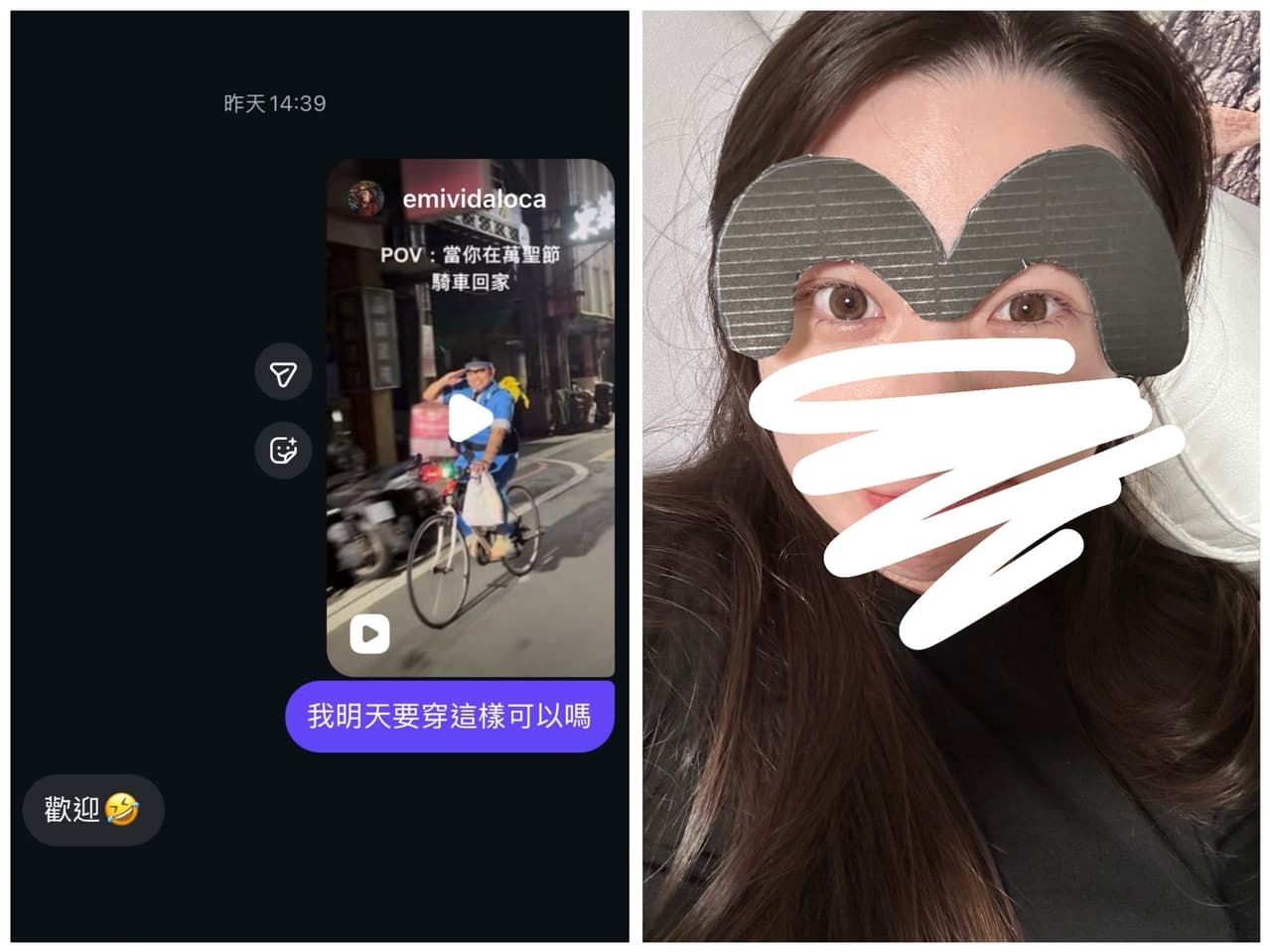 情侶的最新討論 | Dcard