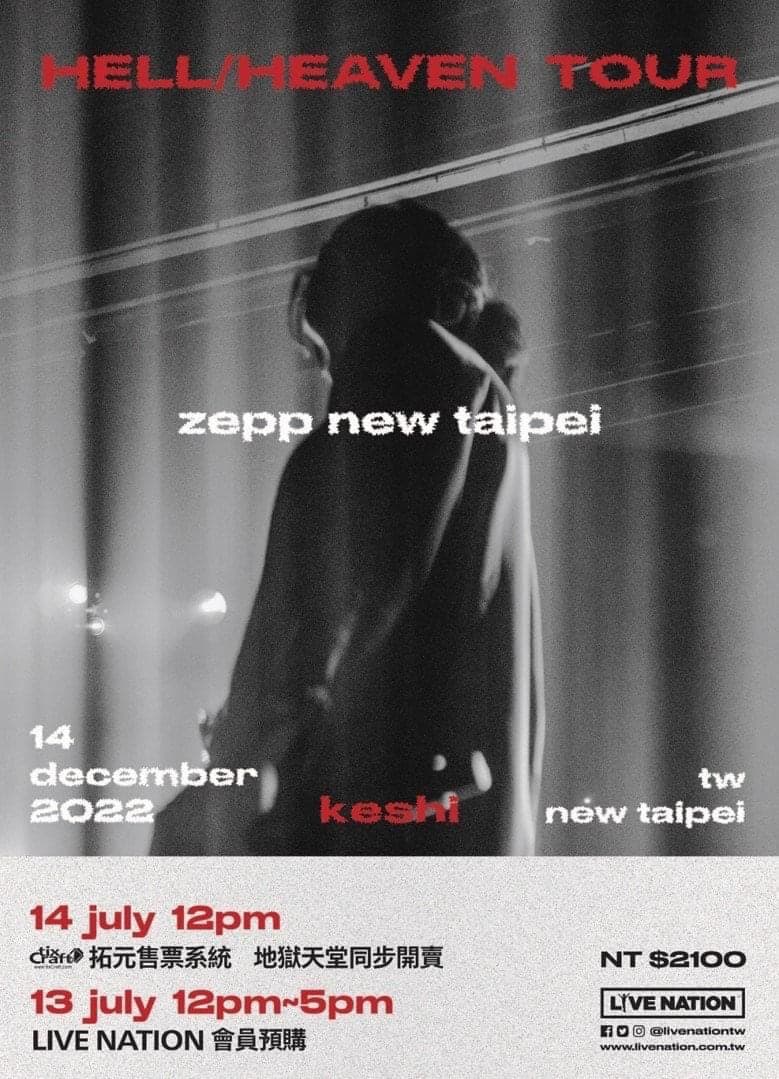 Keshi的最新討論 | Dcard