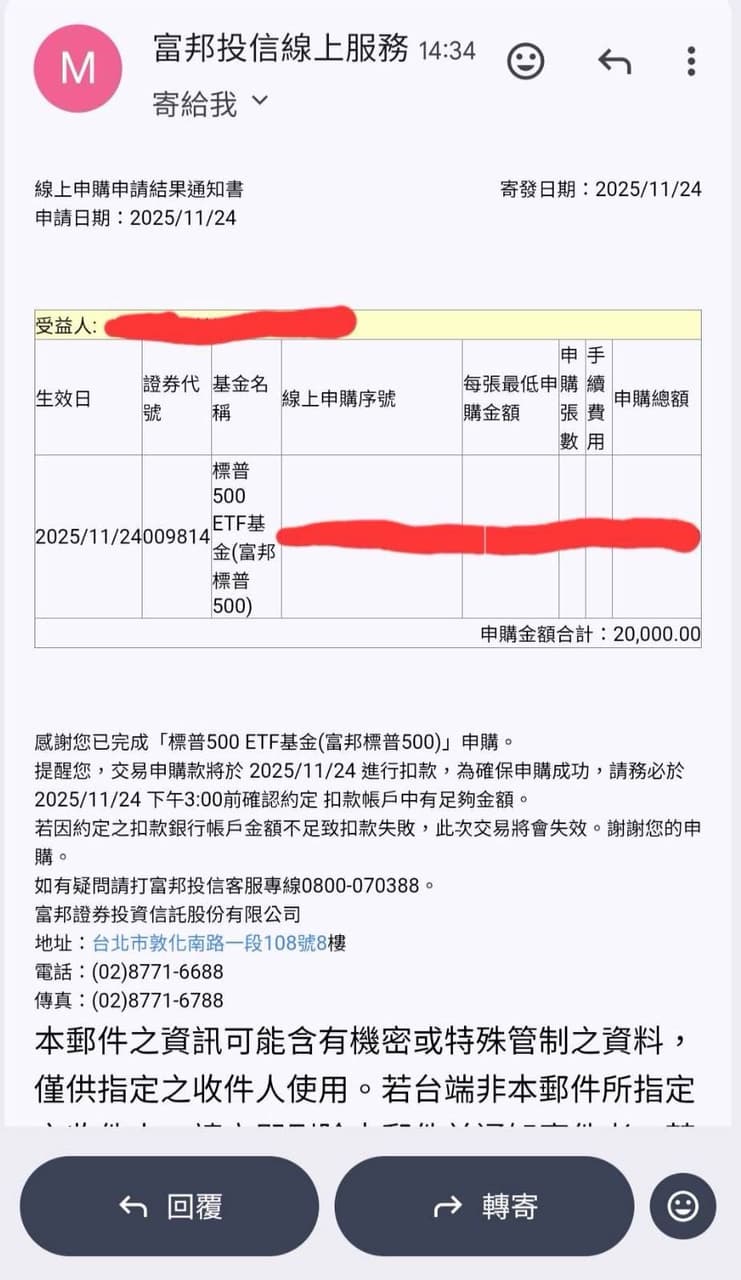 投資標普500 選00646還是009814？ - 理財板| Dcard