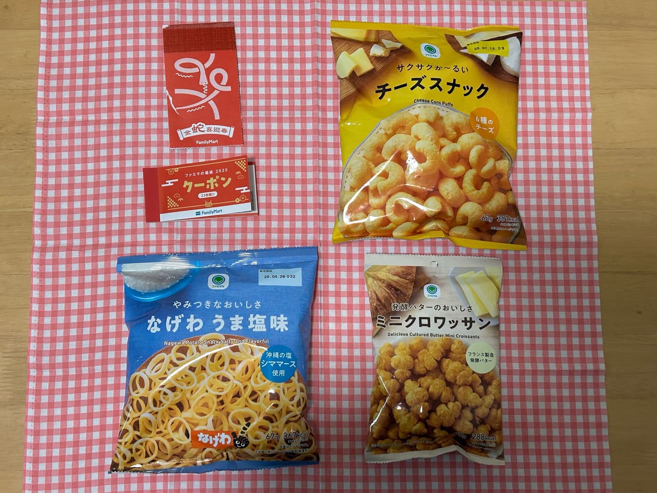 megapx