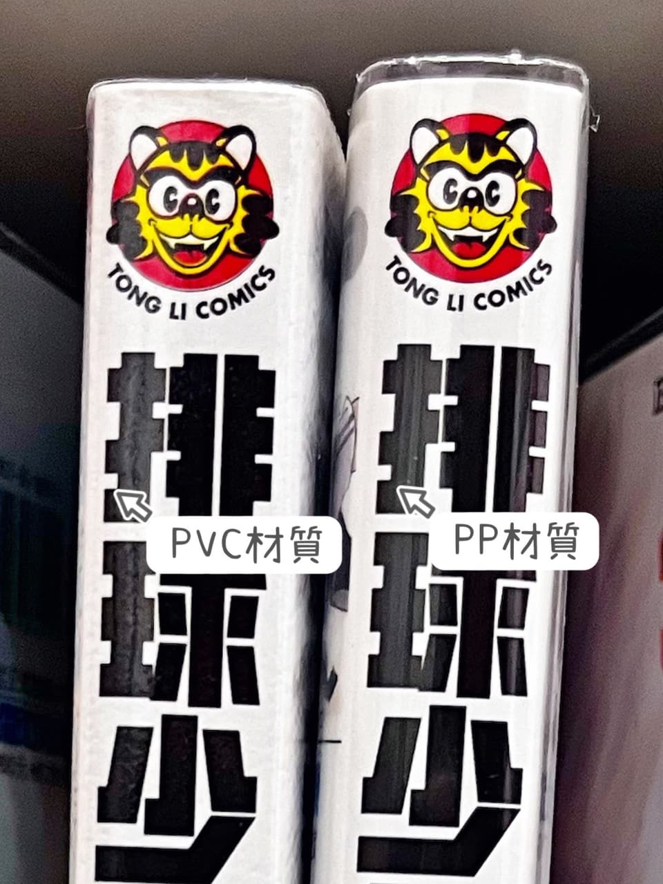 megapx