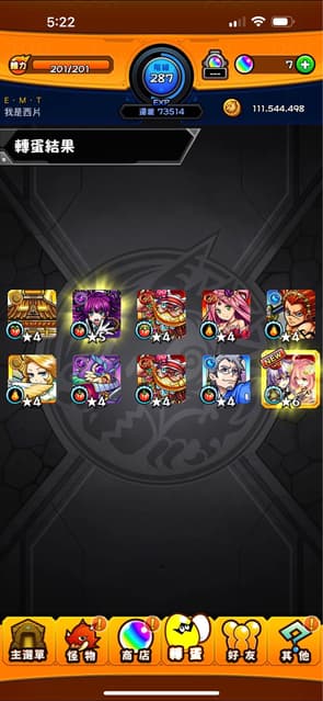 megapx
