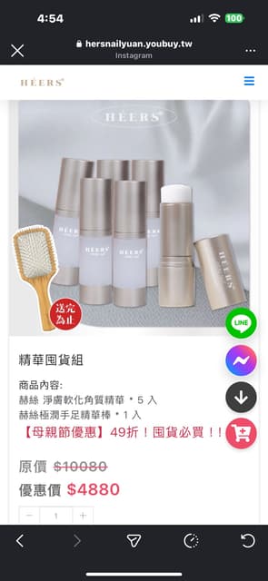 megapx