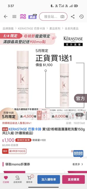 megapx