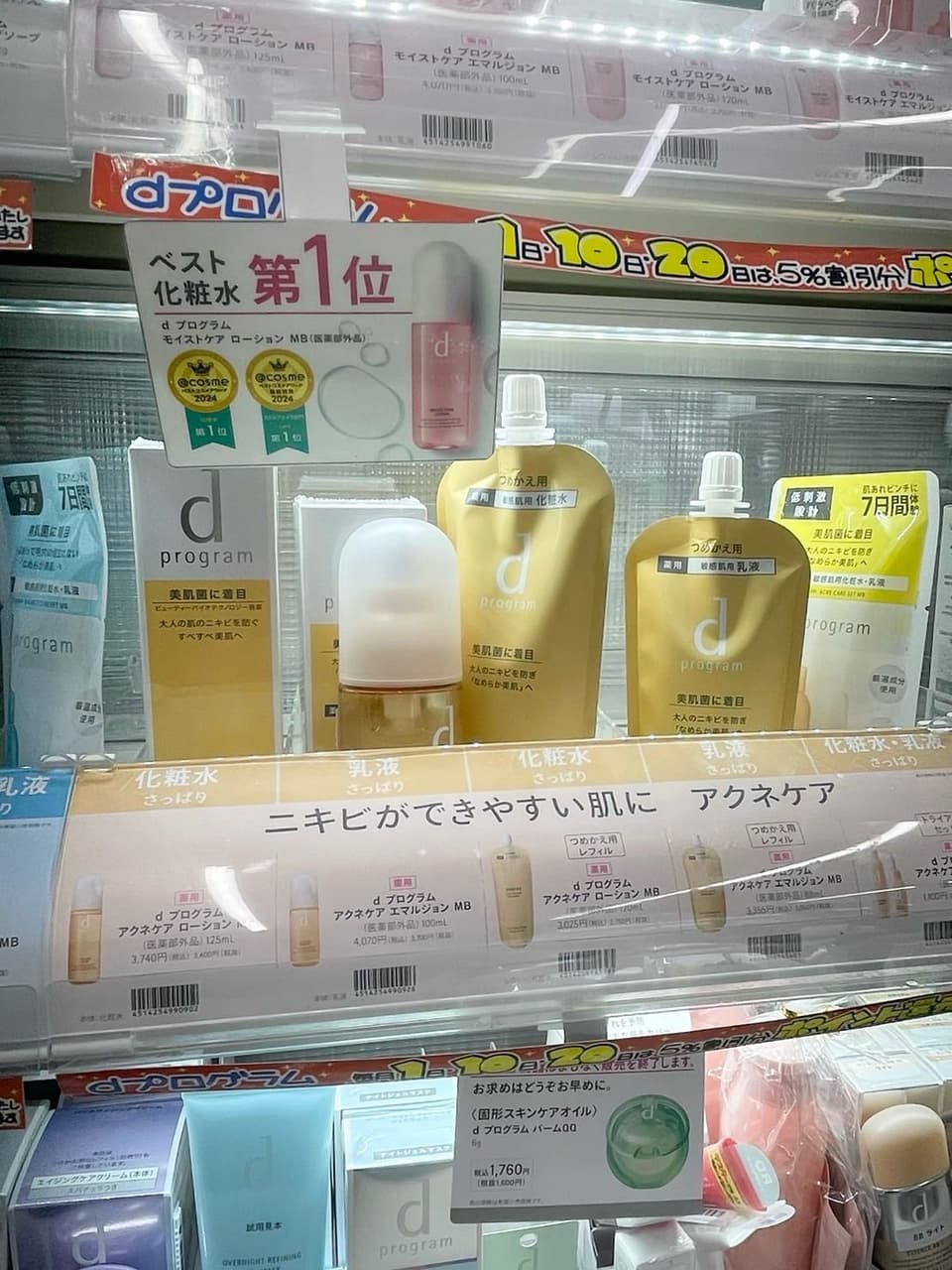 megapx