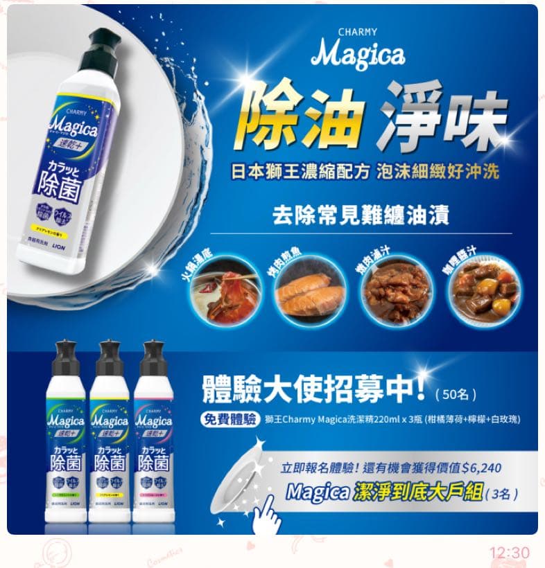 megapx