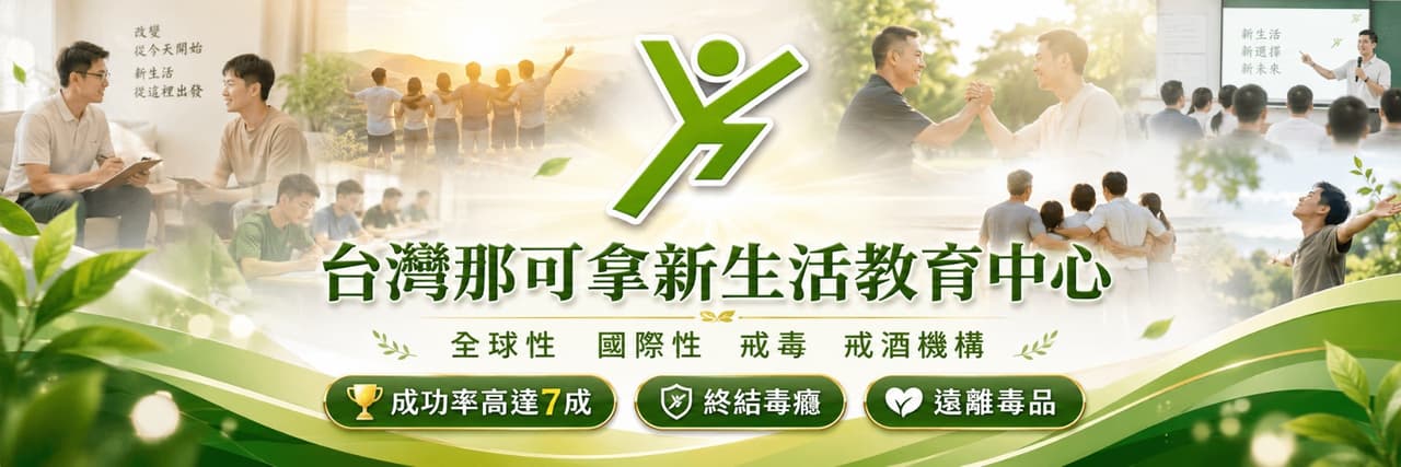 反毒大使🛡️