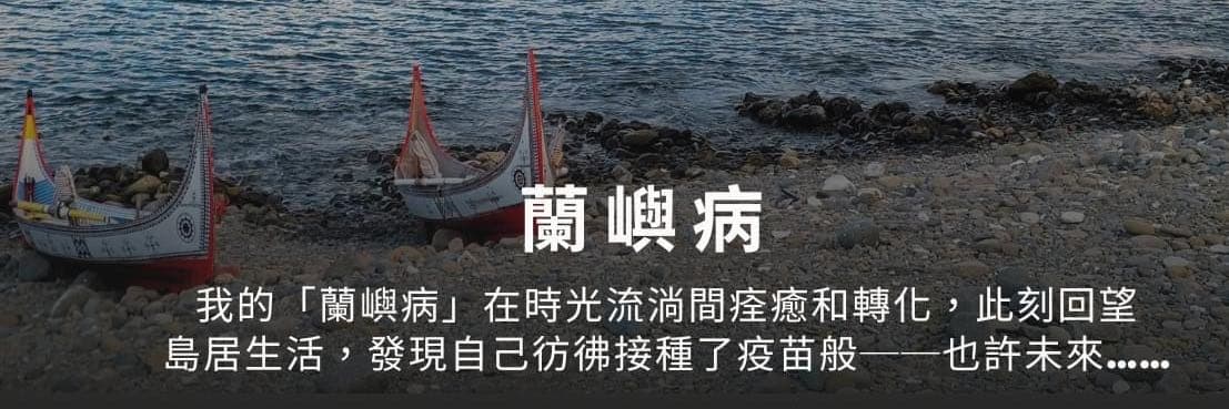 九五峰的星光
