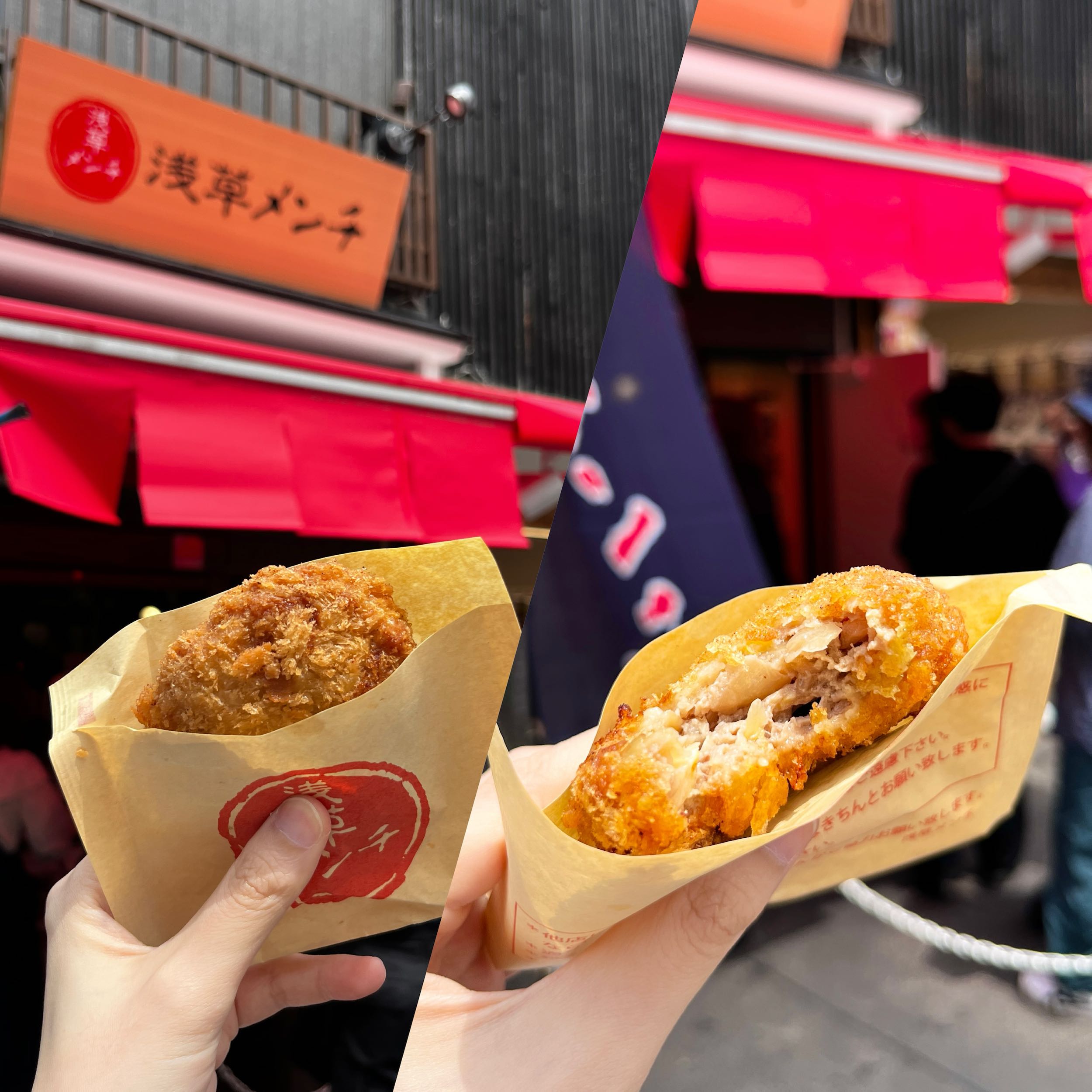 淺草 炸 肉 餅
