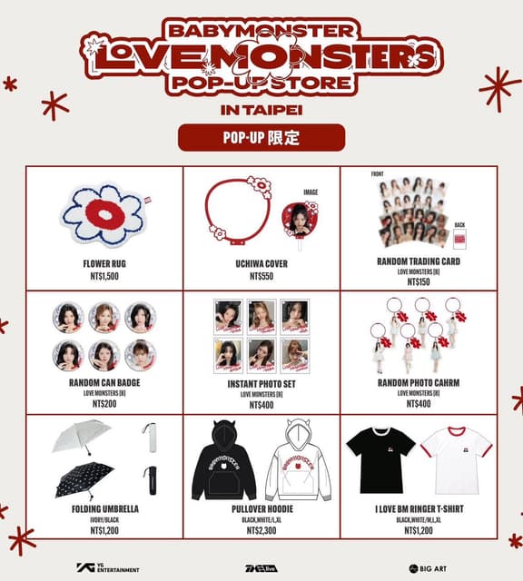 消息LOVE MONSTERS POP-UP STORE 📍台北- BABYMONSTER板| Dcard