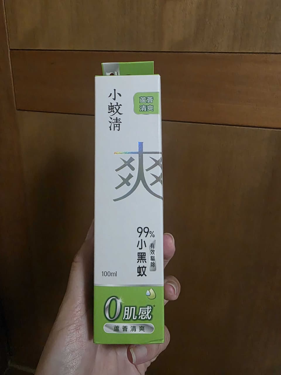 megapx