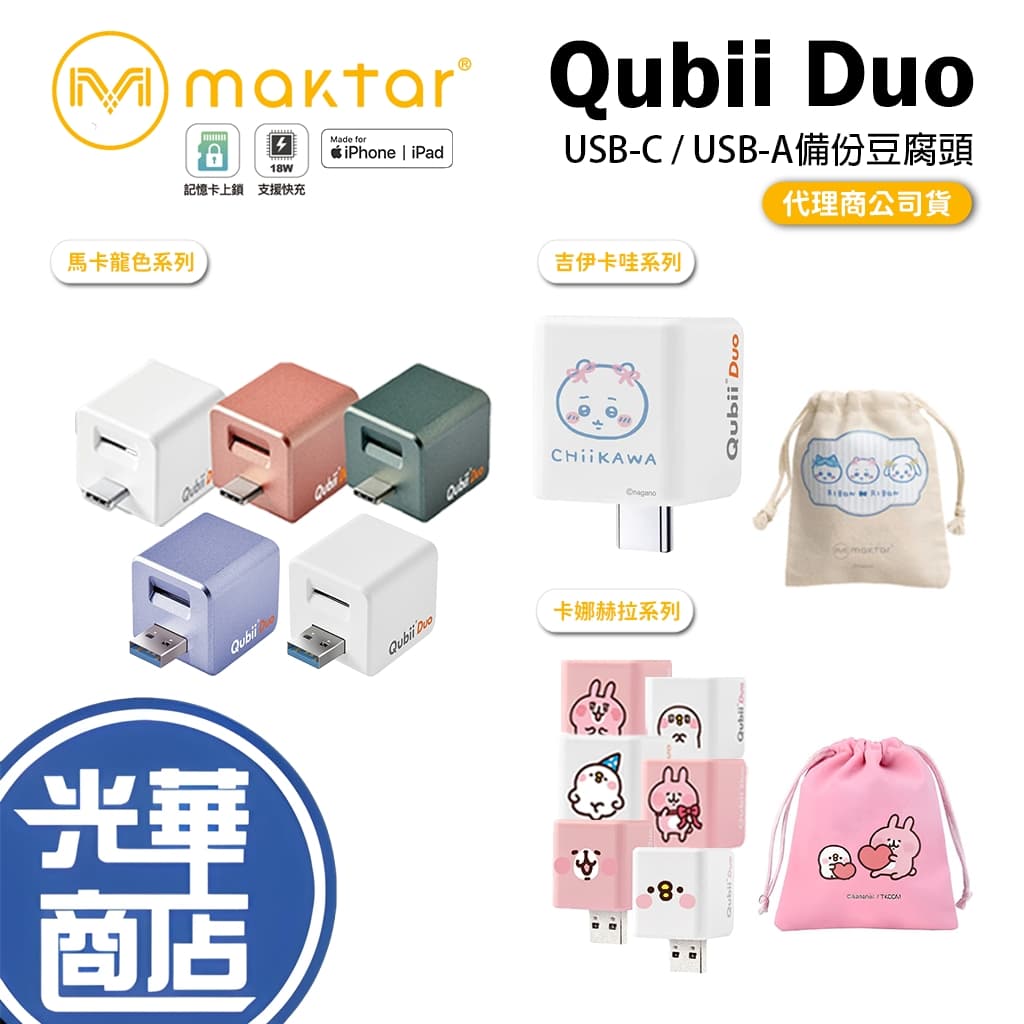 Ig 閃退的相關討論與真實心得｜Dcard