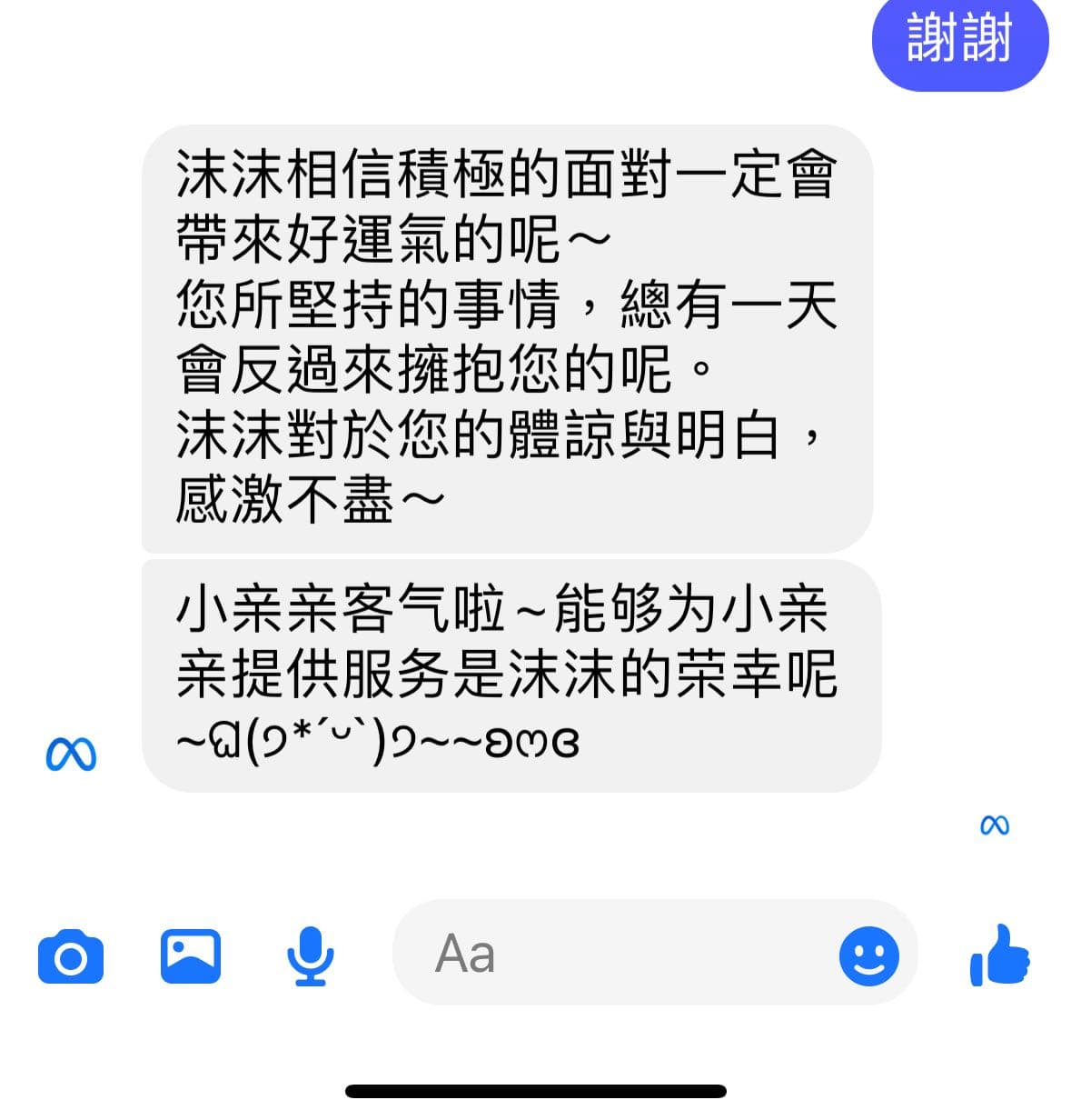 2023 IG被停用，14種解法找到真人客服講了20分鐘還是沒救- 閒聊板| Dcard