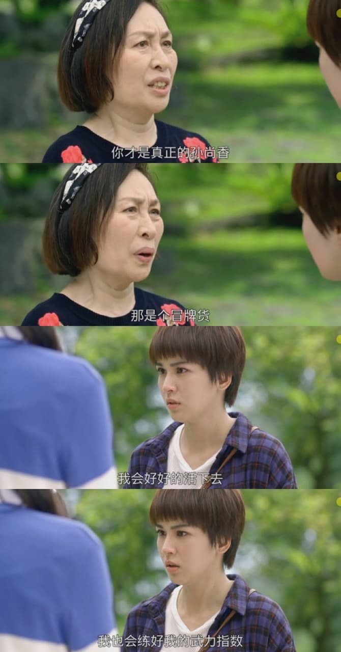 終極#雷看到頭皮發麻😭 - 電影板| Dcard