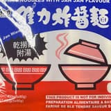 南洋一書生