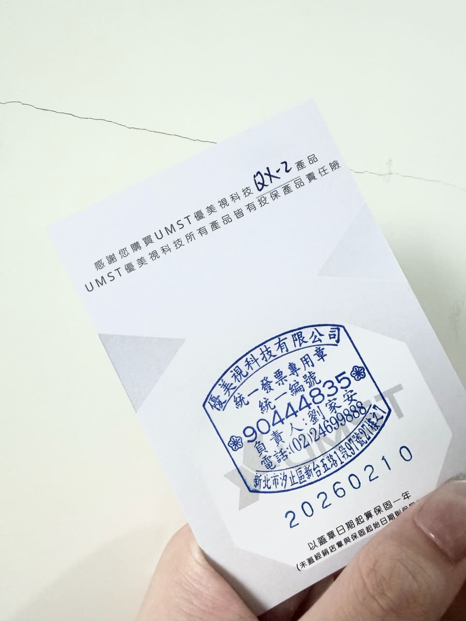 megapx