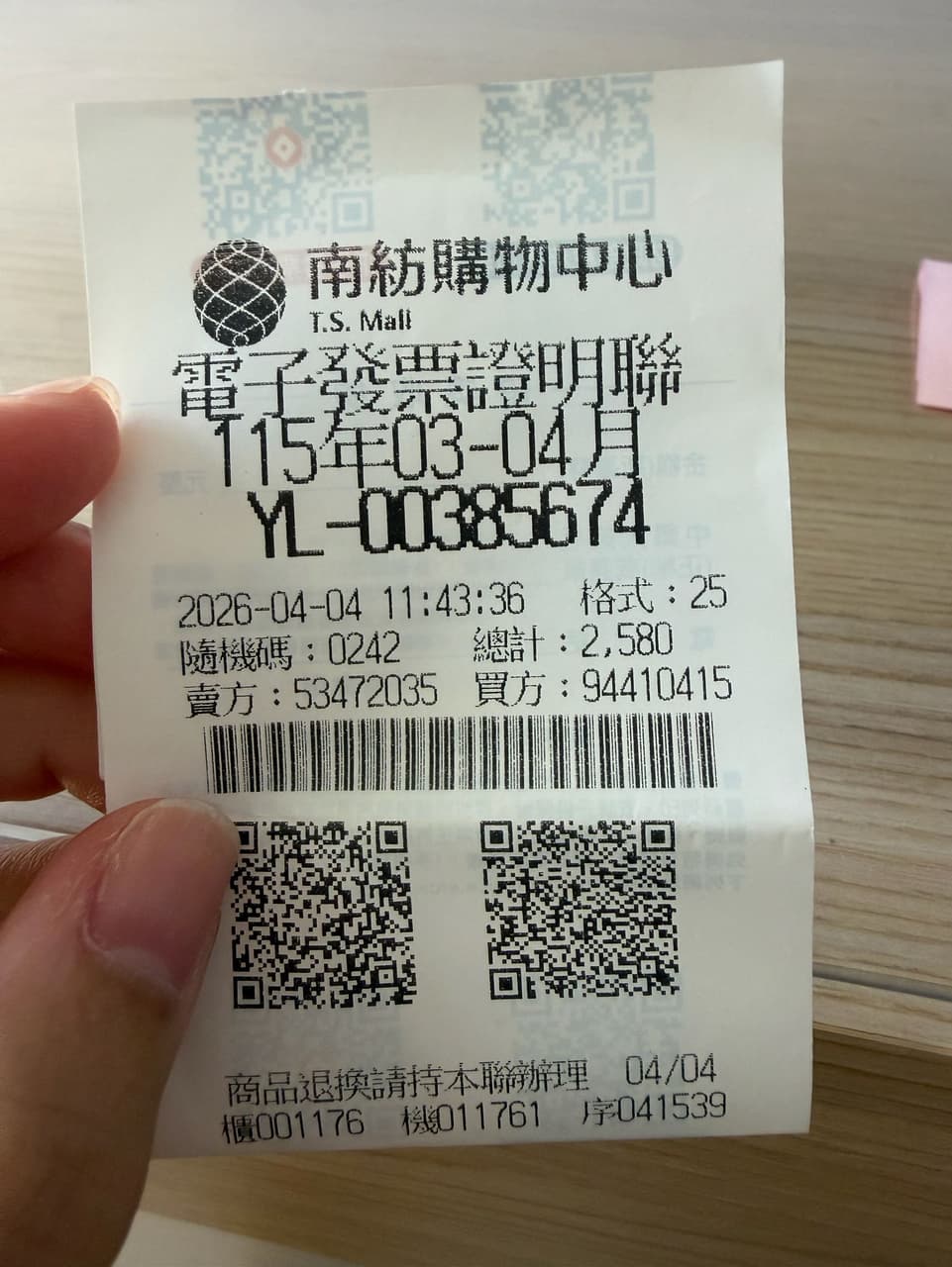 megapx