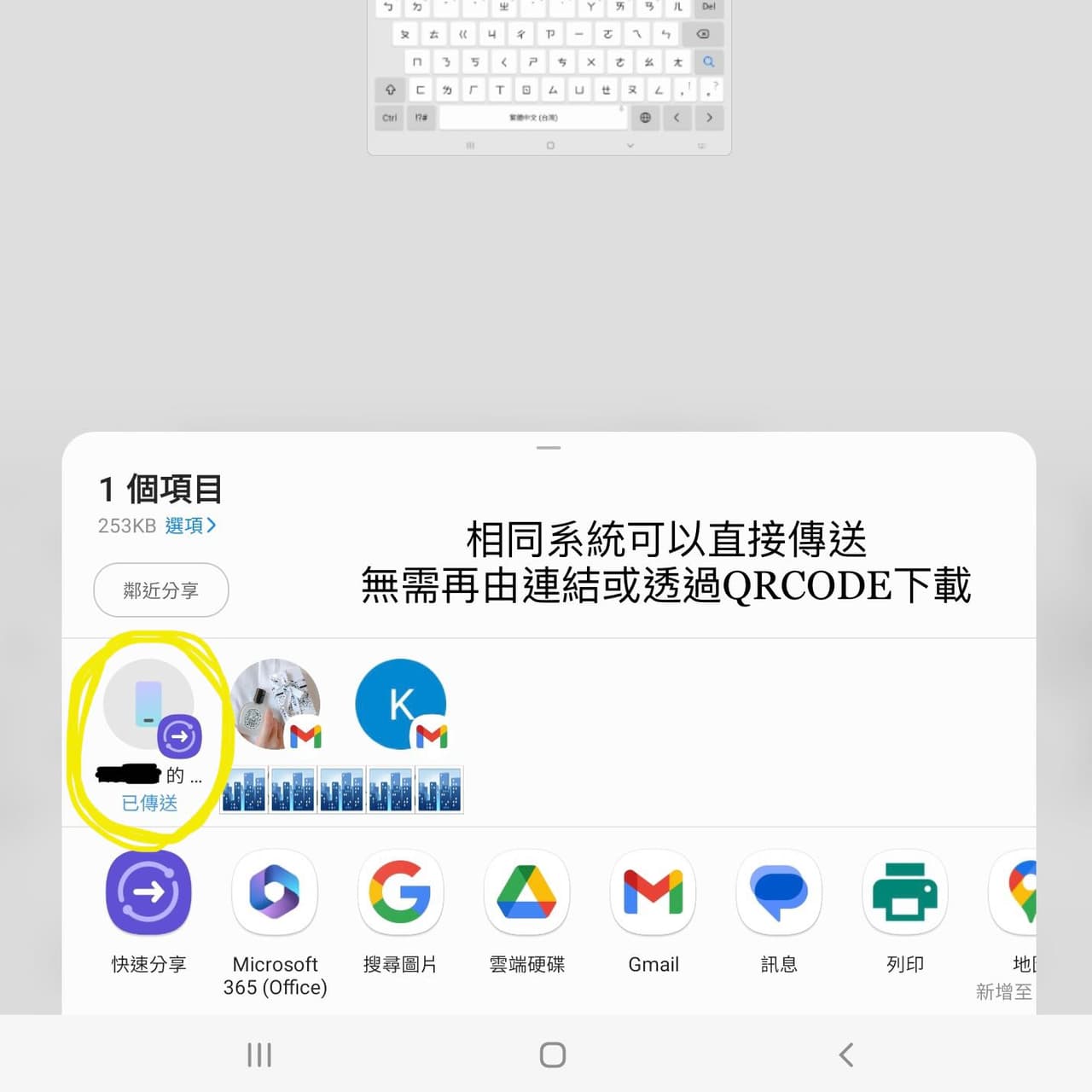 關於三星系統ONE UI更便利和個人化的一面 #Samsung - 3C板 | Dcard