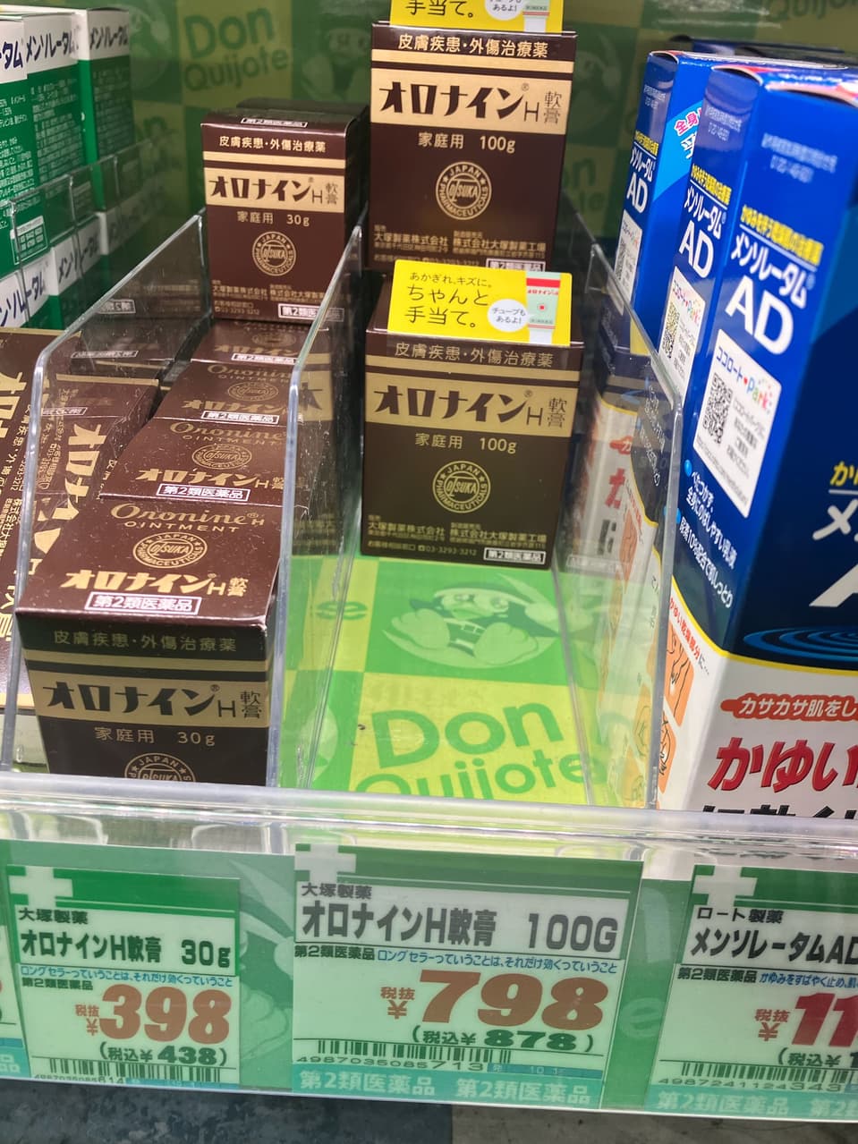 megapx
