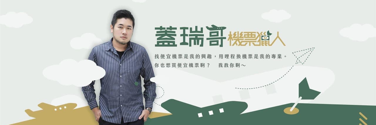 蓋瑞哥