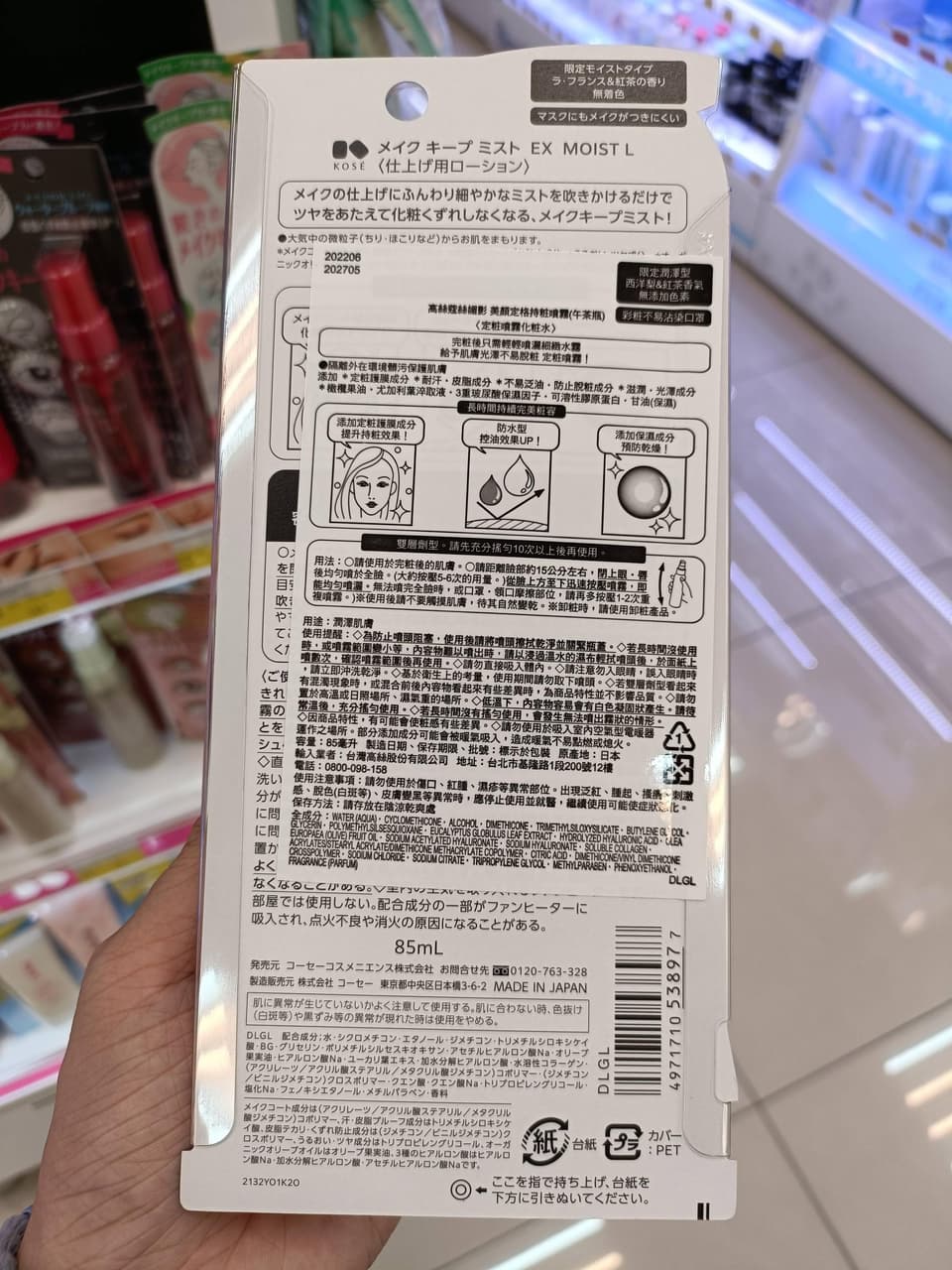 megapx