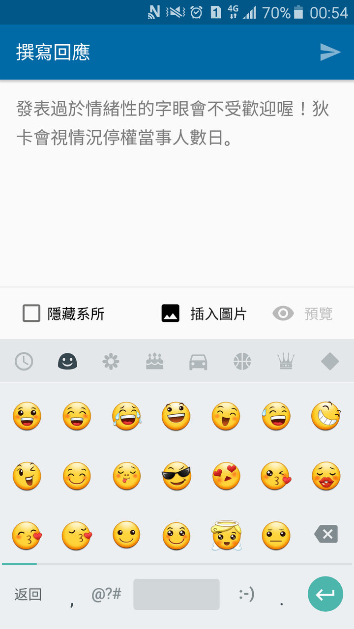 問表情符號- 3C板| Dcard