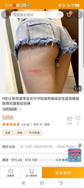 megapx