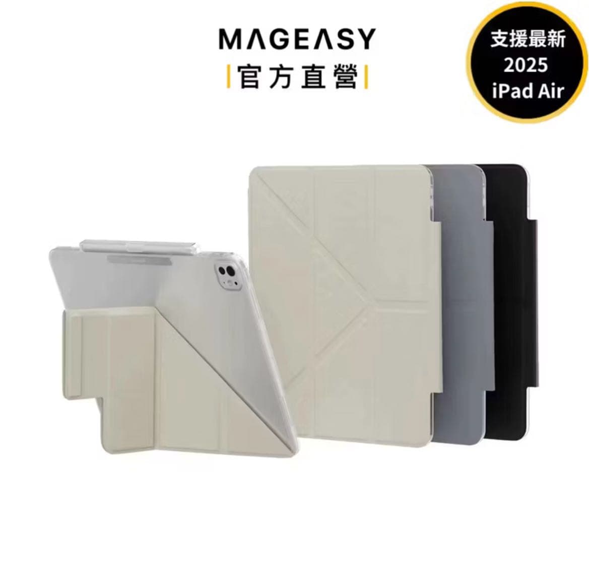 megapx