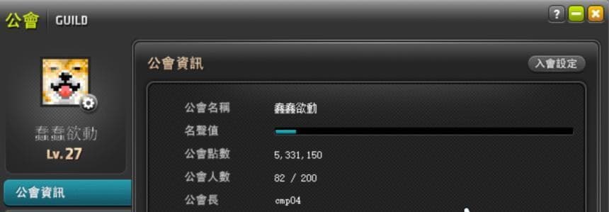 megapx