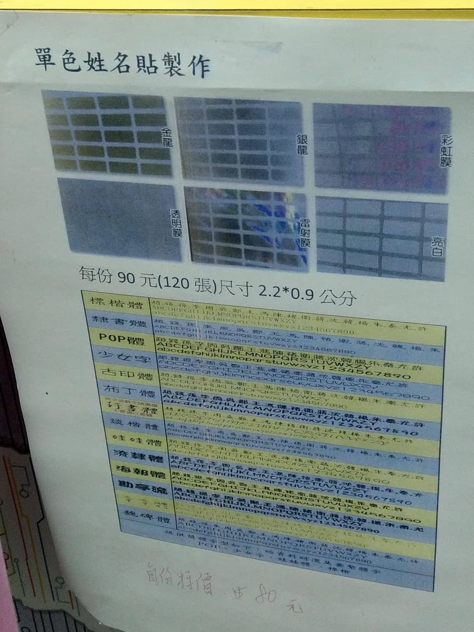 megapx