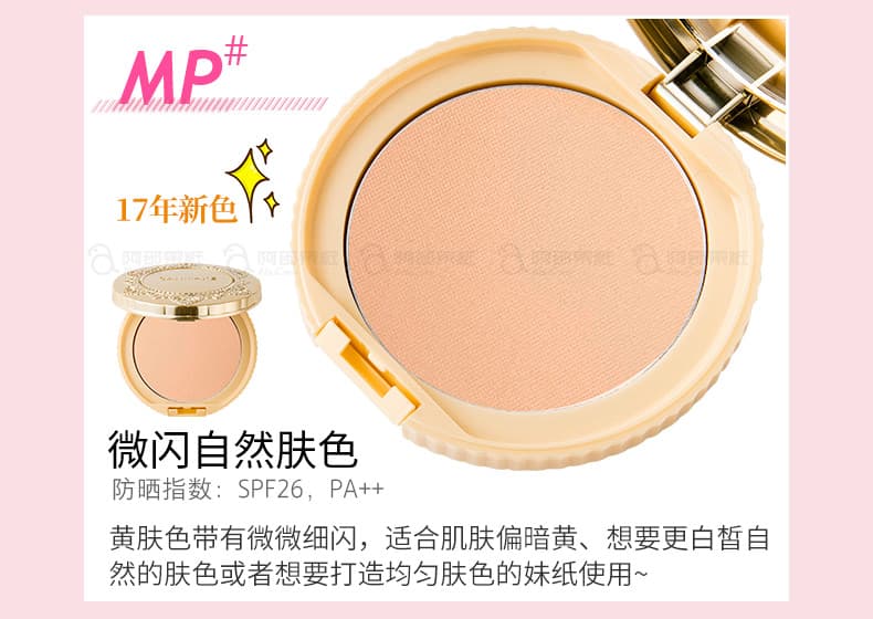 megapx
