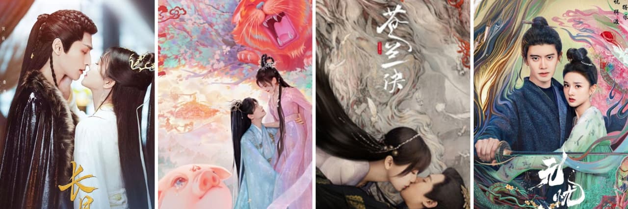 中國戲劇綜藝