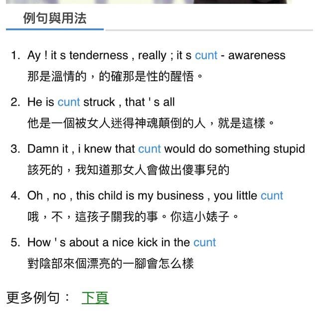 #圖多 拜託別亂買或亂做上面有奇怪英文的衣服啊⋯⋯(出賣自己學校篇) - 有趣板 | Dcard