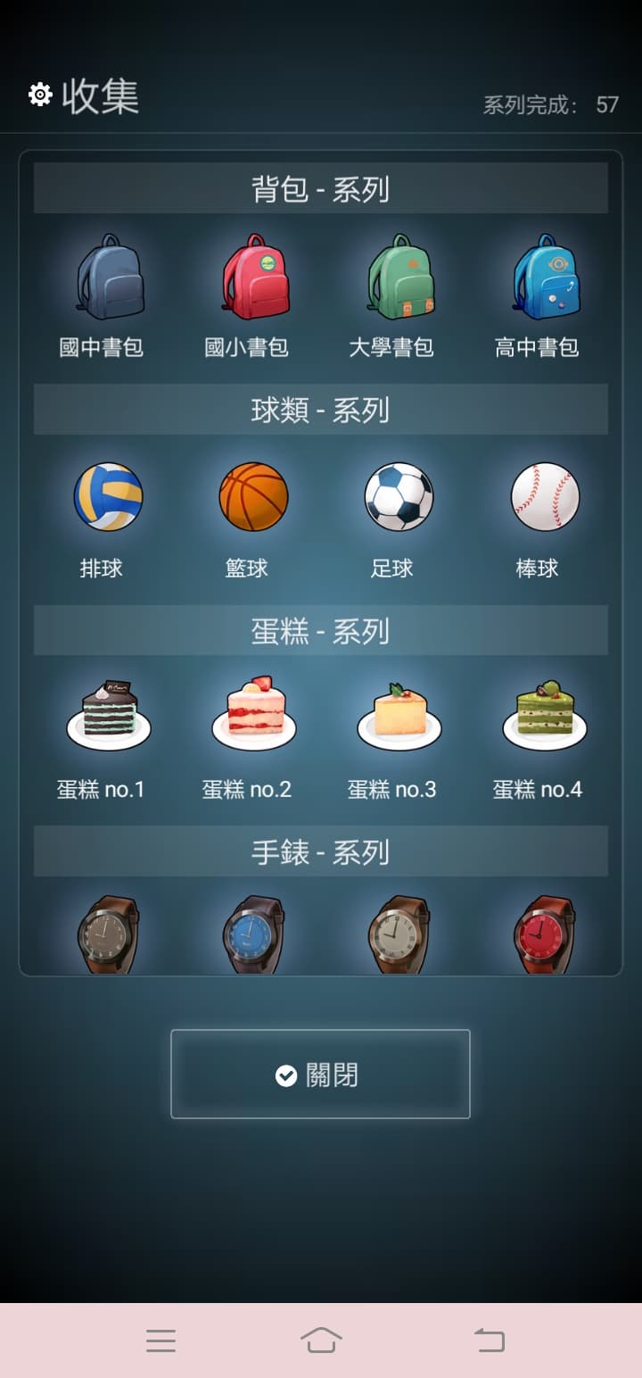 還有人在玩知識王嗎？ - 遊戲板| Dcard