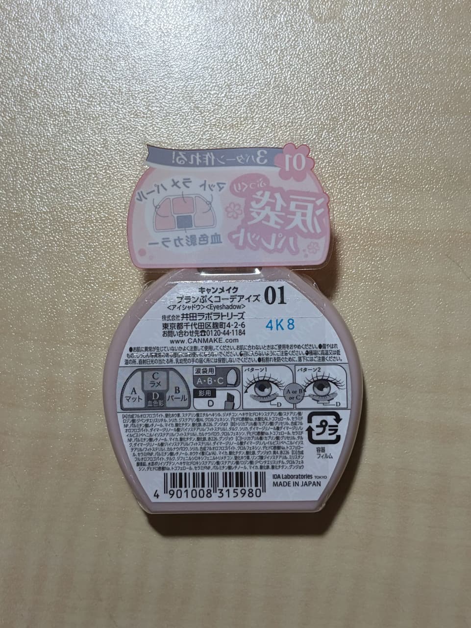 megapx