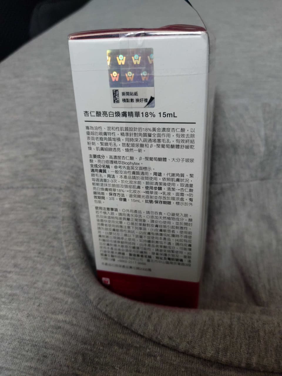 megapx